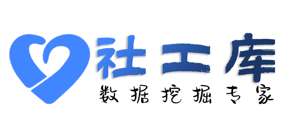 知乎社工库查询个人出入境禁止原因